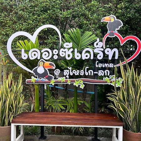 The Sekret Hotel Sungai Kolok Екстериор снимка